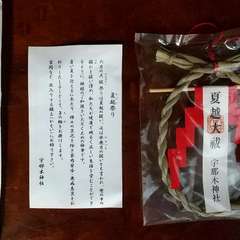 投稿日:2022年7月11日 写真