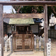 安神社