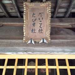 投稿日:2023年4月18日 写真