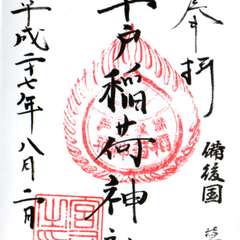 投稿日:2015年8月9日 写真