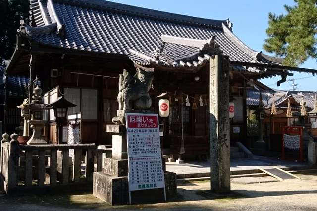 ⛩素盞嗚神社｜広島県福山市 八百万の神