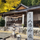 八幡神社