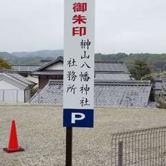 投稿日:2023年4月19日 写真