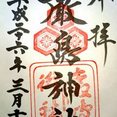 投稿日:2016年5月6日 写真