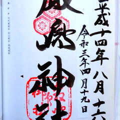 投稿日:2025年8月16日 写真