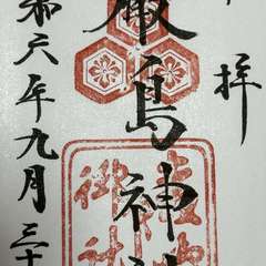 投稿日:2024年10月2日 写真