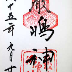 投稿日:2025年10月15日 写真