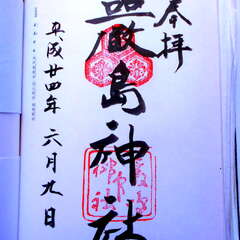 投稿日:2025年8月16日 写真