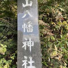 ひっそりたたずむ神社です(投稿日:2020年10月27日) 写真
