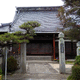 善教寺