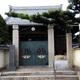 浄玄寺