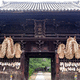 西國寺