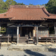 福成寺