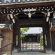 正蓮寺