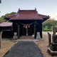 善和八幡宮