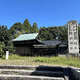 野田神社