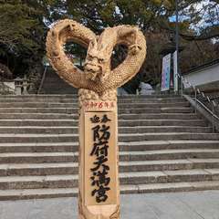 投稿日:2024年1月8日 写真