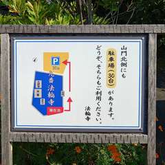 投稿日:2024年9月7日 写真