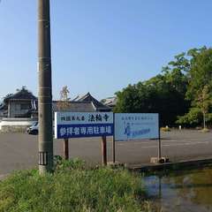 投稿日:2024年9月7日 写真