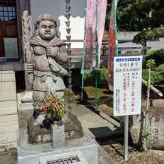 お迎え童子。四国36不動霊場第2番札所、明王院(投稿日:2024年7月27日) 写真