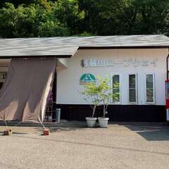 投稿日:2025年6月28日 写真