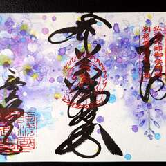 投稿日:2025年5月31日 写真