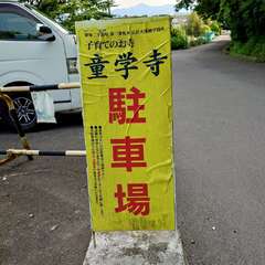 投稿日:2025年5月31日 写真