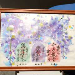 投稿日:2025年5月31日 写真