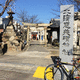 恵美須神社
