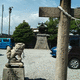 塩竈神社