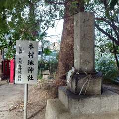 投稿日:2024年12月28日 写真