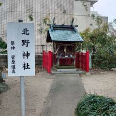 投稿日:2024年12月28日 写真