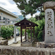 菅原神社