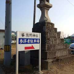 投稿日:2023年12月29日 写真