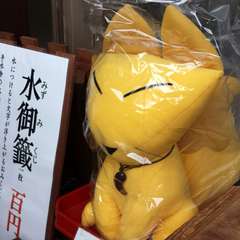 投稿日:2015年3月1日 写真