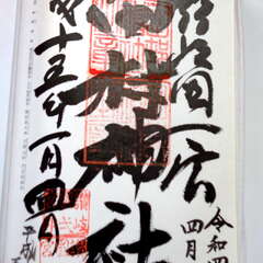 投稿日:2025年7月2日 写真