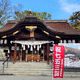 田村神社