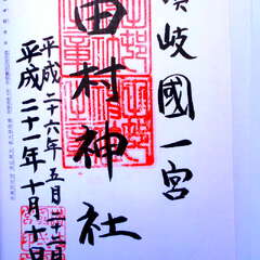 投稿日:2025年8月5日 写真