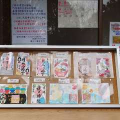 投稿日:2024年2月3日 写真