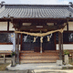 八幡神社