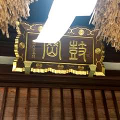 投稿日:2015年4月4日 写真