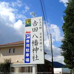 投稿日:2025年9月21日 写真