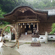大水上神社