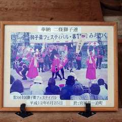 写真