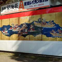 投稿日:2024年6月6日 写真