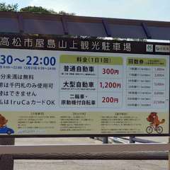 投稿日:2024年6月6日 写真