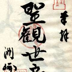 投稿日:2015年8月26日 写真