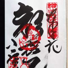 投稿日:2024年5月26日 写真