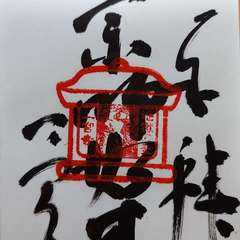 投稿日:2023年11月22日 写真