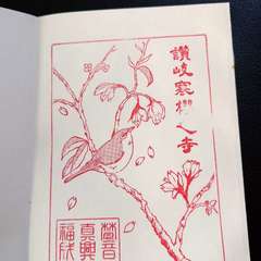 投稿日:2024年2月12日 写真